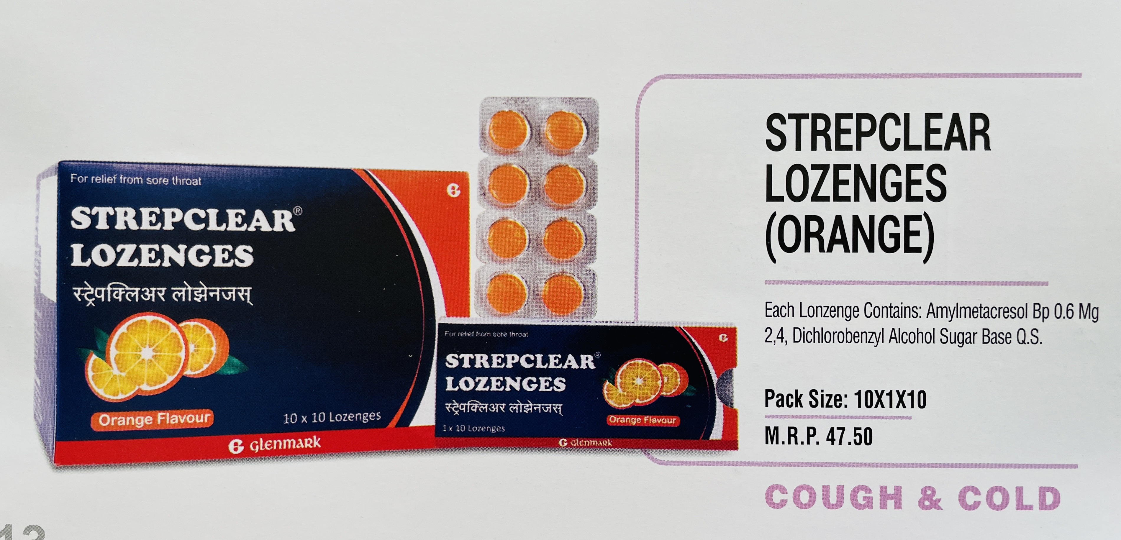 STREPCLEAR LOZENGES (ORANGE)
