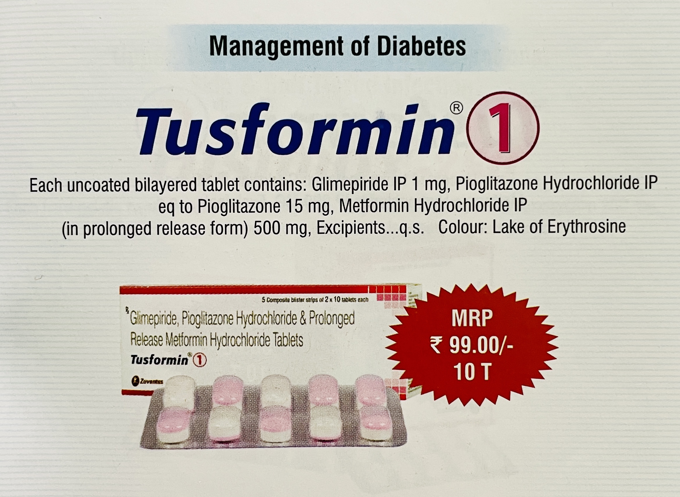 TUSFORMIN 1 MG TABLET