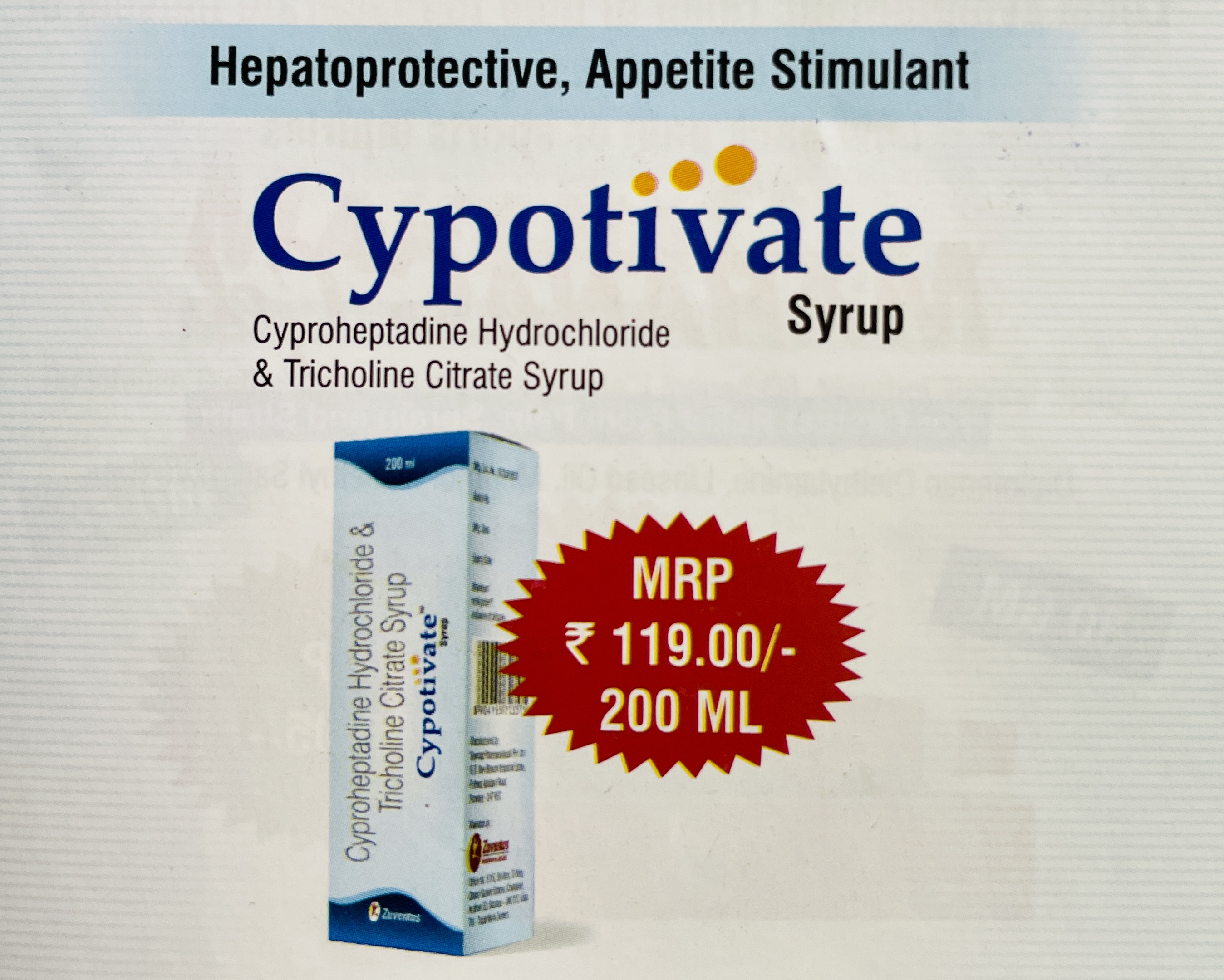 CYPOTIVATE SYRUP 200 ML